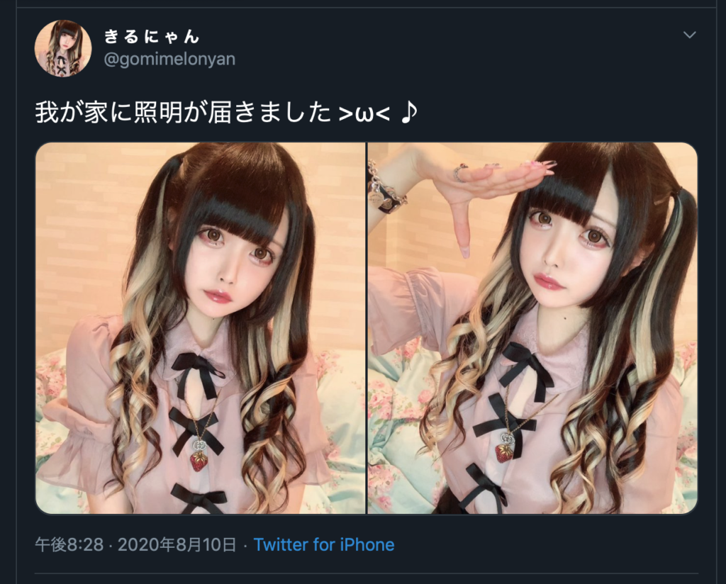 きるにゃん】乗っ取りで「ブス画像」晒される | ホストピ