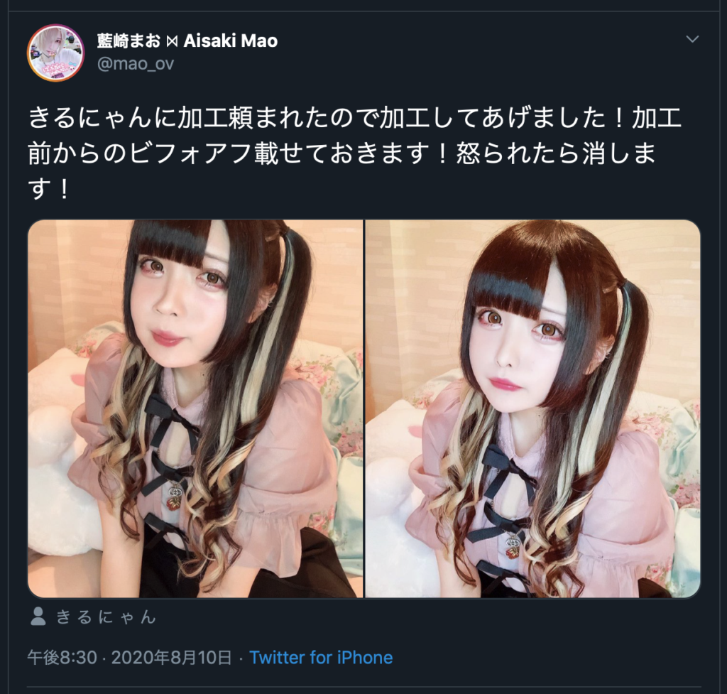 きるにゃん】乗っ取りで「ブス画像」晒される | ホストピ